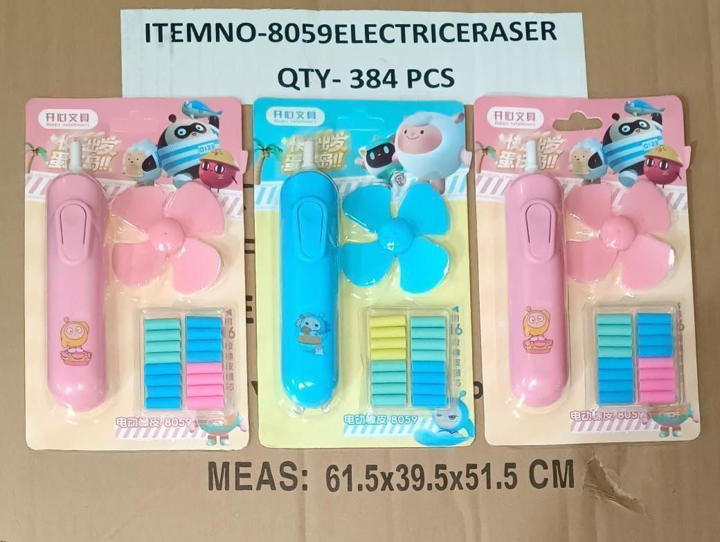 Electric Eraser Mrp-50/-